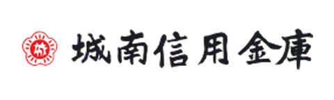 城南信用金庫